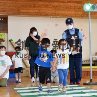 左右確認、しっかりと　霧多布保育所で交通安全教室(2022-08-27)