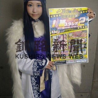 アニメやゲームで地域活性　来月３、４日にイベント　コスプレ、トークショー多彩(2022-08-26)