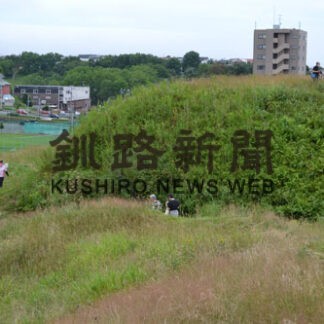 アイヌ民族の歴史や展望満喫　市民らお供え山登り(2022-08-12)