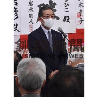 標茶町長選・佐藤氏事務所開き「もっと元気に」再選意欲(2022-08-27)