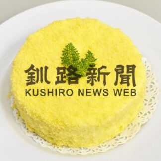 ８月は「フロマージュ」　スワン４４、２７日限定販売(2022-08-27)