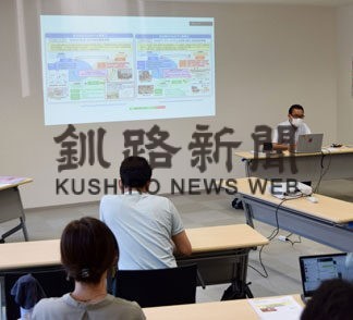 ひがし北海道観光寺子屋、３期生が着地型や戦略知識深める(2022-08-04)