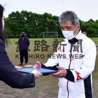 １団体３個人たたえる　２１年度ラジオ体操表彰(2022-08-24)