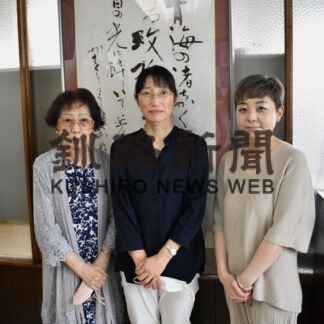 渡邊さん、成田さん試験に合格　書道の才耔会、師範昇段(2022-08-24)