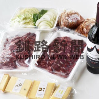 宿泊客に予約特産品配達　シカ肉やワインＰＲ　鶴居村観光協会試験サービス(2022-08-27)