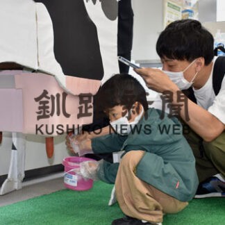 実物大模型で乳搾り体験　北洋銀、イベントで子供たち挑戦(2022-08-04)