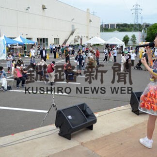 春採夏まつりにぎわう　ステージ、飲食楽しむ(2022-08-12)