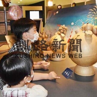 楽しみながら花火学ぶ　釧路市こども遊学館２１日までイベント(2022-08-02)