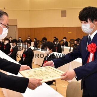 若者２２人を勤労表彰　５年以上勤務たたえ(2022-08-16)