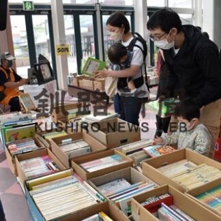 お気に入りの本見つけた　イオンで古本市　(2022-08-07)