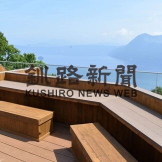 摩周湖の絶景一望　第一展望台に屋上テラス誕生(2022-08-09)