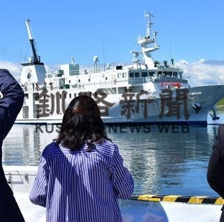 領土問題今こそ理解深めて　「えとぴりか」９月４日一般公開(2022-08-23)