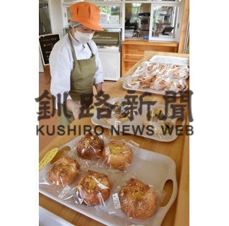 手作りパン「はらぺこ　はらっ葉」弟子屈にオープン(2022-08-12)