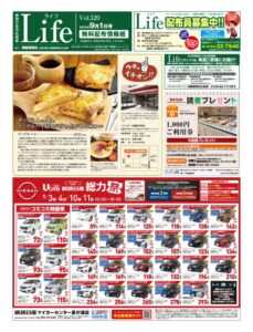 0901ライフのサムネイル