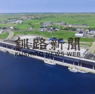 歯舞漁港待望の新施設　衛生管理型、完成祝う_1(2022-08-31)