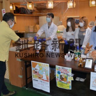 エゾシカ ビビンバ丼好評　「バニャン」限定発売(2022-08-13)