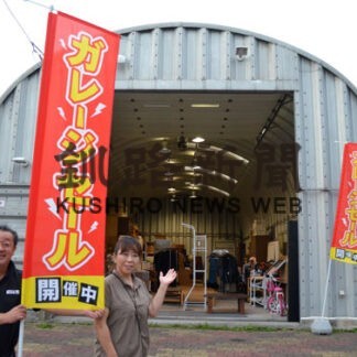 「仕入れた家具安く提供」　週末限定ガレージセール(2022-08-26)