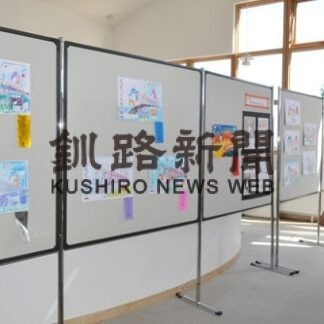 「くじらくん」塗り絵コンクールの力作並ぶ　本の森厚岸情報館(2022-08-17)