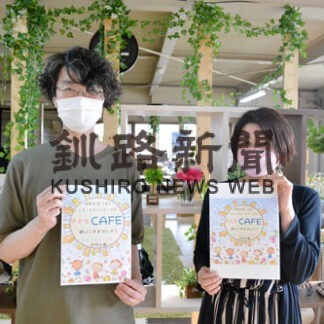 食事や工作で時間共有　６日子どもカフェ(2022-08-02)