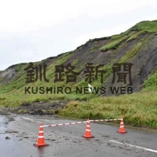 釧根大雨、根室落石西で土砂崩れ(2022-08-29)