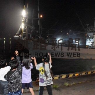 サンマ中型船初出漁　棒受け網、花咲港から８隻(2022-08-16)