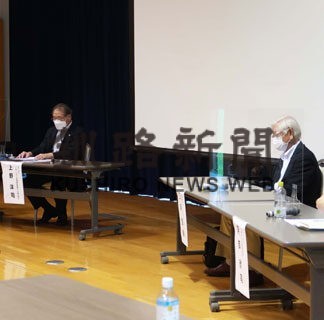 根釧「密」回避の旅商機　北海道観光５０年フォーラム(2022-08-30)