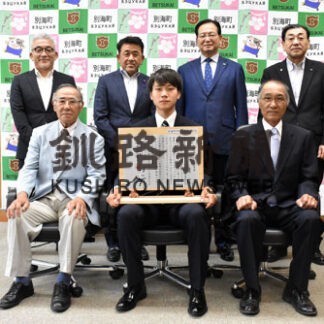 別海町、森重選手に町民栄誉賞　新濱選手は奨励賞(2022-08-02)