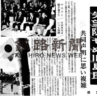 ゴルバチョフ氏死去 根室でも惜しむ声(2022-09-01)