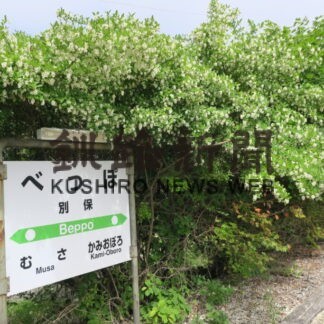 武佐と別保_6(2022-08-01)