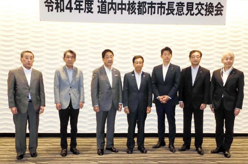 札幌五輪招致一丸で 道内中核6都市市長が意見交換(2022-08-23)