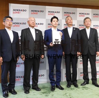 どうみん割継続の意向　知事、経済４団体の要望で(2022-08-24)