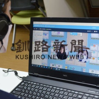 仮想空間で担当者と対面　オンライン合同企業説明会(2022-08-28)