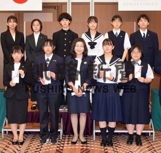 ３年ぶりに助成金贈呈式　釧路アミティ(2022-08-29)