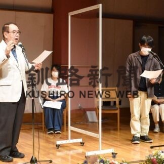 ＶＥＧＡ10周年で元ＮＨＫアナの岩井さん招き朗読会(2022-08-22)