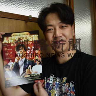 人の面白さ芝居で表現　１３日、長谷川さん公演(2022-08-05)