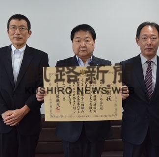 献血運動に協力４０年　東邦コンサルタント感謝状(2022-08-12)