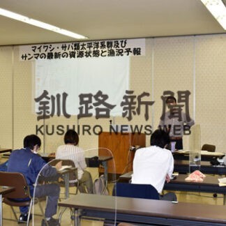 マイワシ小さい原因は？　資源状態と漁況予報、関係者ら意見交換(2022-08-06)