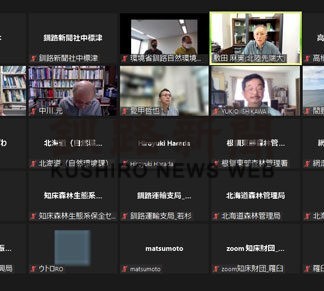 リスクマネジメント協議必要　エコツーリズムＷＧ、知床事故受け会議(2022-08-27)