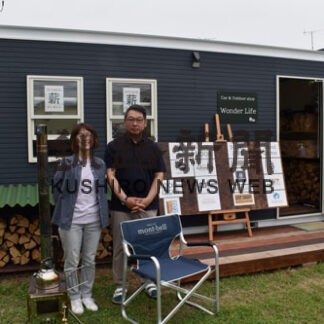 アウトドア用品と車販売　ワンダーライフオープン(2022-08-05)