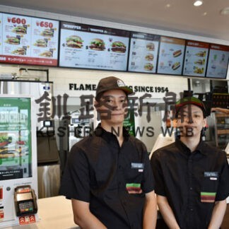 バーガーキング釧路進出、来月８日オープン(2022-08-27)