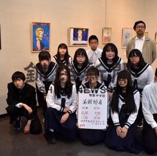 創作活動の成果披露　幣舞中美術部展(2022-08-06)