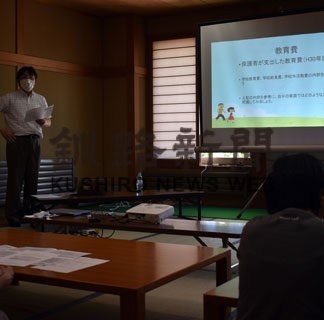 相続や家計のやりくりＦＰが解説　中標津でセミナー(2022-08-31)