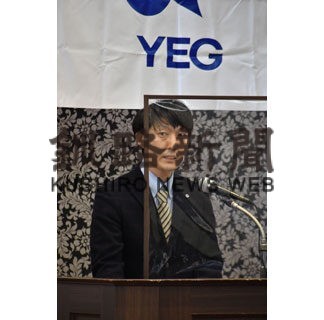 「私たちの活動で好循環を」釧路ＹＥＧ　次年度も吉田会長続投(2022-08-14)