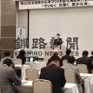 海づくり大会へ機運醸成　マツカワをリレー放流_2(2022-08-31)