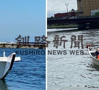 渡船に乗って、船上から眺める景色を楽しもう！(2022-10-01)