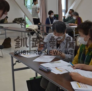 介護、信頼関係の構築大切　支援者ら合同学習会(2022-09-06)