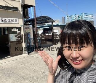 渡船に乗って、船上から眺める景色を楽しもう！_3(2022-10-01)