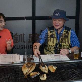 釧路町、ＢＢＱで自慢の海の幸紹介　オンラインでふるさと応援団と交流(2022-09-22)