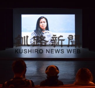 「四季の動画」完成　阿寒湖温泉で上映会(2022-09-29)