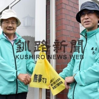 美原５丁目町内会　黄色いタスキで「無事です」模擬訓練で安否確認(2022-09-19)